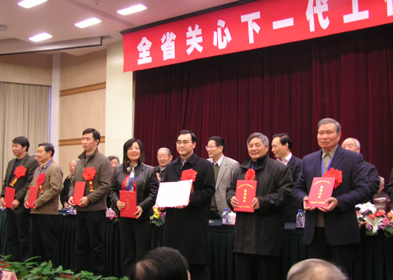我所律师因关心下一代受表彰