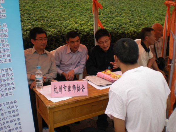 吴燕律师浙图讲课