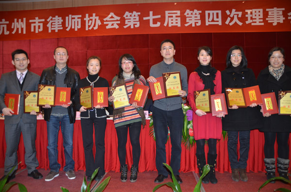 我所兰艳霞律师荣获2011年杭州律师新星奖