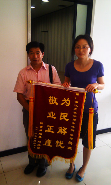 我所吴燕律师获当事人好评