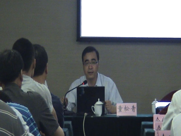 我所首席童松青律师参加企业法律体检研讨会