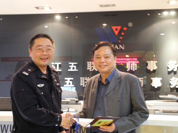 我所桂福强律师被杭州铁路公安处看守所聘为特邀监督员