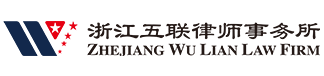wulian_logo1