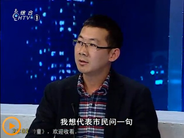 我所钱航律师参加杭州电视台《我们圆桌会》